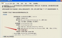 怎么看笔记本内存大小