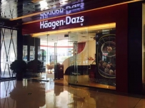 Haagen-Dazs哈根达斯2016新品夏季特饮系列