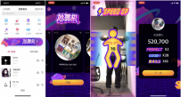 抖音上线“尬舞机”，成全网首个应用“人体关键点检测”技术的短视频app ...