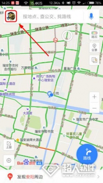 百度地图回家提醒怎么关闭
