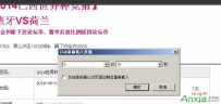 Opera浏览器如何开启自动刷新功能