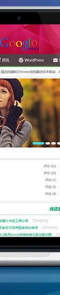 Wordpress Git主题 响应式CMS主题模板
