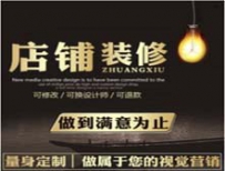 淘宝店铺装修需要注意哪四大问题