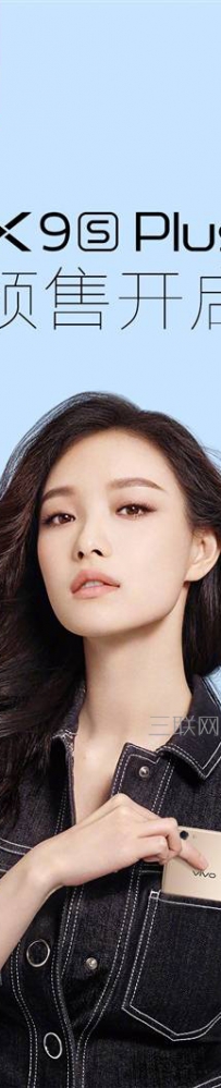 vivox9s好不好？vivox9s/plus参数配置介绍