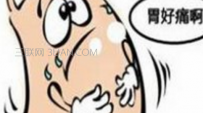 如何按摩治疗胃痛