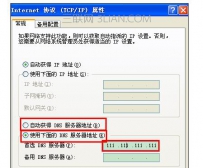 电脑能上QQ却无法打开网页上网怎么解决