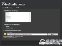 会声会影怎么安装