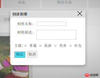 js和css实现登录弹出并居中方法