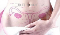 女人怎样保养卵巢