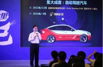 王劲浙大校招宣讲：百度文化坚持“让数据说话”