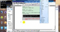 QQ影音怎么调节声音字幕位置？