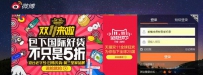 微博怎样看到来访记录