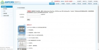 aspcmsOEM 了官方一个板上OEM green.rar