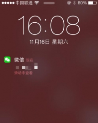 微信群怎么屏蔽群消息
