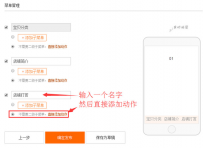 教你如何玩转“官方买家秀”工具