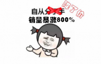 煤油欢呼 黄章要重新操刀魅蓝和魅族的产品
