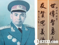 许世友将军的神秘葬礼 邓小平缘何特批土葬？