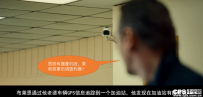 高清智能助布莱恩寻找真凶