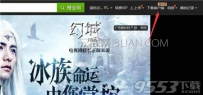 爱奇艺怎么签到