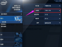笔记本玩cf怎么调全屏,教您win7笔记本玩cf怎么调全屏