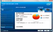 固态硬盘检测工具件哪个好？固态硬盘检测工具排行