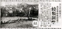 揭秘营口坠龙事件真相之谜
