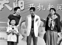 倪萍主演《大太阳》称