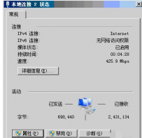 手机连接电脑上网,教您手机usb如何连接电脑上网