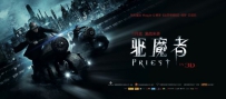 好莱坞惊悚科幻动作3D大片《驱魔者》剧情介绍 在线观看资源 ... ...