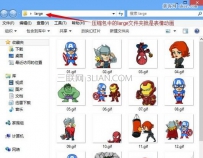 微信表情能发到qq吗