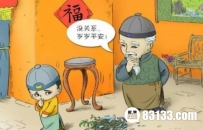 盘点我国古代立春的迎春禁忌有哪些