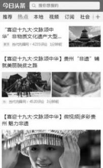 当代贵州期刊传媒集团：主流声音无处不在、无时不在