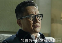 《人民的名义》：高育良书记的为人处事给我们的启示