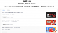 合作伙伴：紫鸟超级浏览器