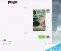 微信电脑版视频无法播放怎么解决