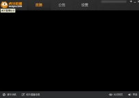 虎牙直播有声音没画面怎么办