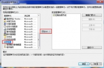 笔记本用浏览器打开提示安全证书过期怎么办