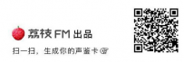 荔枝fm声鉴卡点不开怎么办