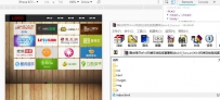 静态网页Win8风格在线电视直播网站win8_live.rar