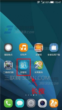 华为手机创建文件夹
