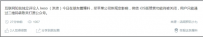 苹果iOS版微信赞赏关闭后用户怎么赞赏