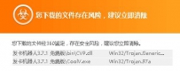 PC版微信免费发卡机器人
