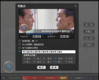 搜狐视频的看点
