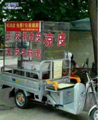 吃面皮都这么高大上