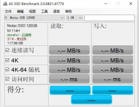 4k对齐,教您4k对齐工具推荐
