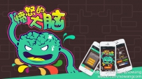 百度“愤怒的大脑”等你来挑战！