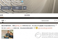 小米手环2代什么时候出？
