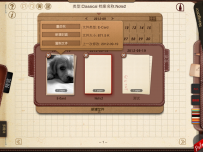 让iPad变身多功能记事本 点滴生活尽在掌握 :NoteLedge