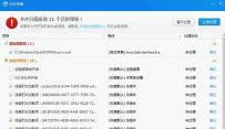 蓝屏代码0x0000007e,教您解决电脑蓝屏代码0x0000007e