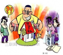 房屋买卖合同纠纷常见案例有哪些?